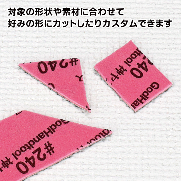 神之手 GodHand KS1-A6 海綿砂紙 厚度1mm 共6種號數 <240番~1000番> 