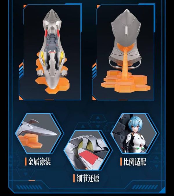 預購12月 布魯可 積木人 新世紀福音戰士 EVA 奇蹟版 綾波零 駕駛艙特別版 1104