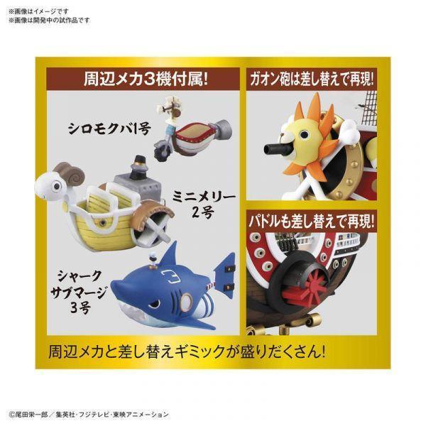 萬代 BANDAI 海賊王 航海王 千陽號(和之國篇) 組裝模型 