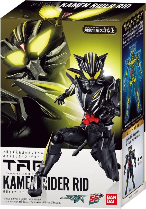 預購9-10月 萬代 TAF 假面騎士MY-TH 麥斯 利德 RID 可動完成品 