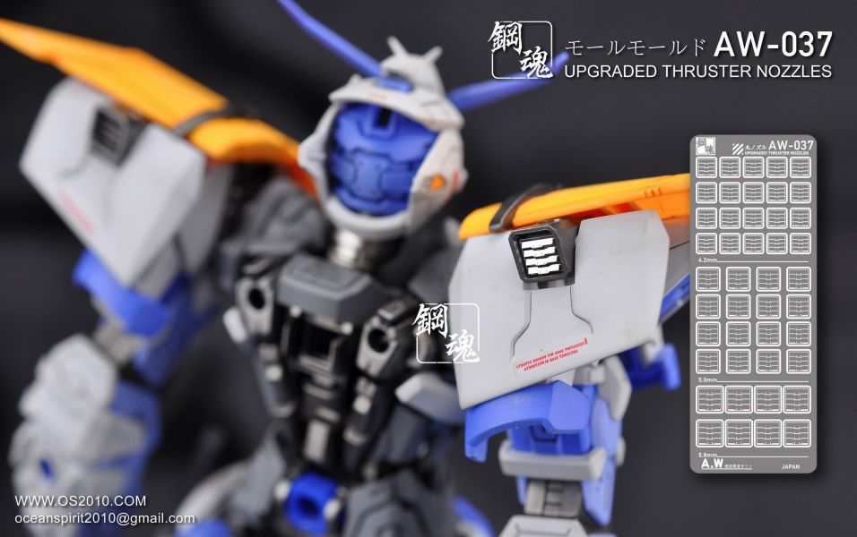 鋼魂 AW-037 散熱片造型 金屬蝕刻片 