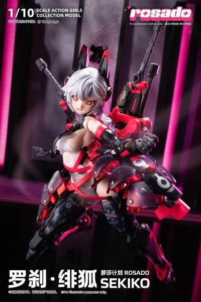 核誠治造 蘿莎計劃 ROSADO 羅剎 緋狐 1/10 可動 再販 