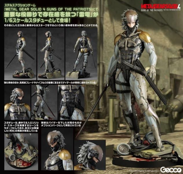 預購12 Gecco 潛龍諜影4 愛國者之槍 雷電 1/6 寶麗石完成品 雕像 