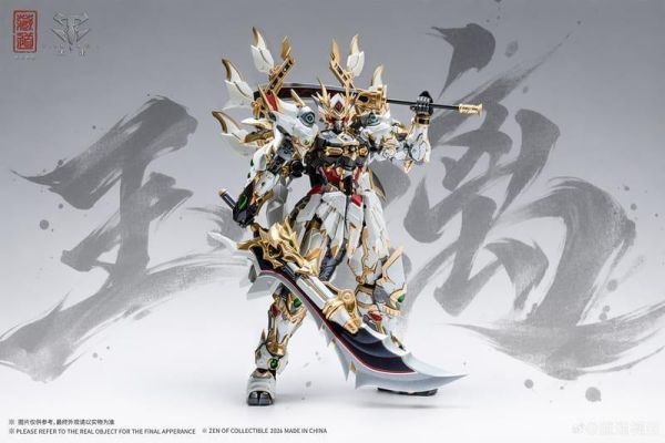 預購12月 藏道模型 CD-01W 玉螭-青龍武鬥版 合金骨架成品機甲 