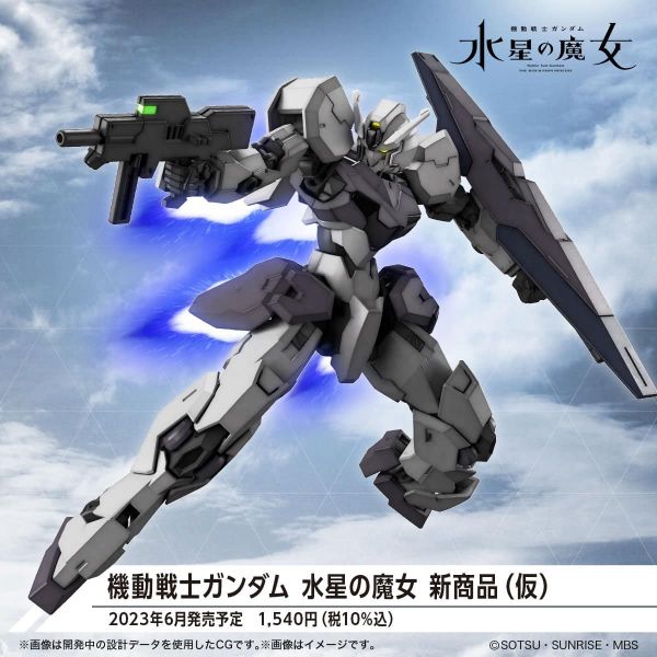 萬代 BANDAI 水星的魔女 HG 1/144 鋼沃爾瓦 