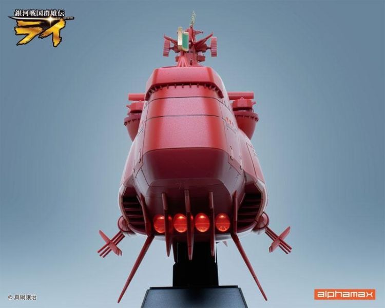預購Q4 Alphamax AX-0319 銀河戰國群雄傳 戰艦金剛II 