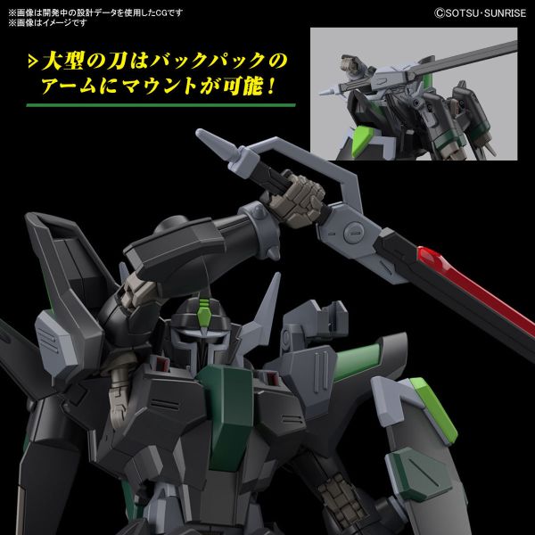 萬代 BANDAI 1/144 鋼彈模型 HG 鋼彈SEED FREEDOM 黑騎士暴風神小隊機 (葛里芬・阿巴雷斯特專用機) 組裝模型 