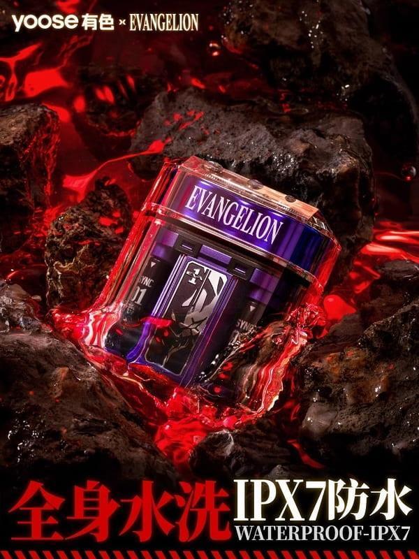 yoose有色 × EVA 新世紀福音戰士 初號機聯名 輕便透明電動刮鬍刀 