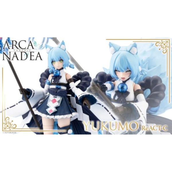 預購11月 壽屋 阿爾卡納蒂亞 ARCANADEA 結雲 ReACT-C 