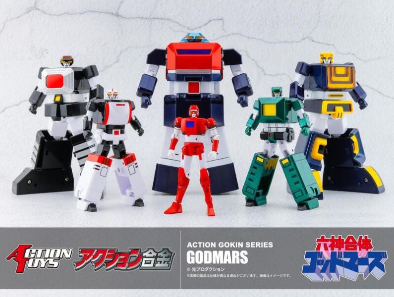 預購25年4-6月 Action Toys ACTION合金 六神合體 GODMARS 可動完成品 