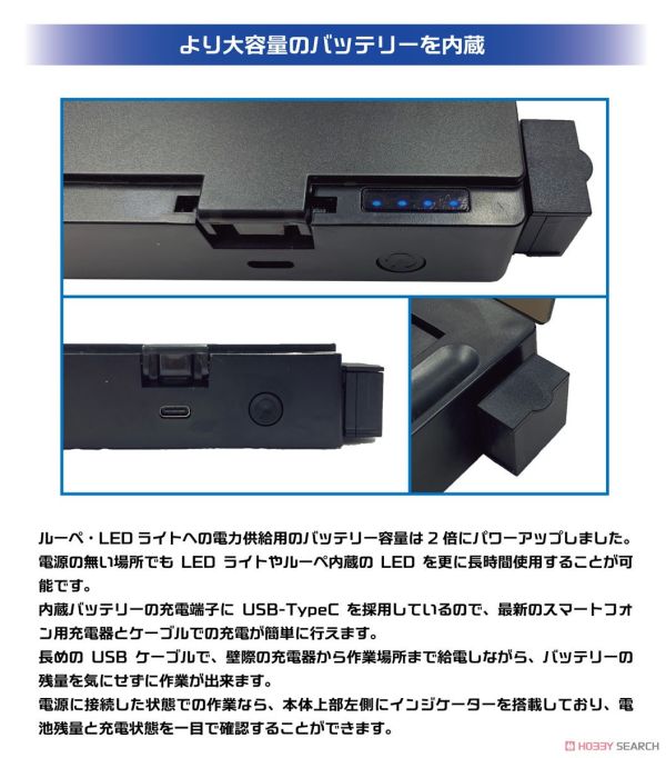 日本 プラモ 向上委員會 2.0 專業版 工作檯(附LED燈&放大鏡) 
