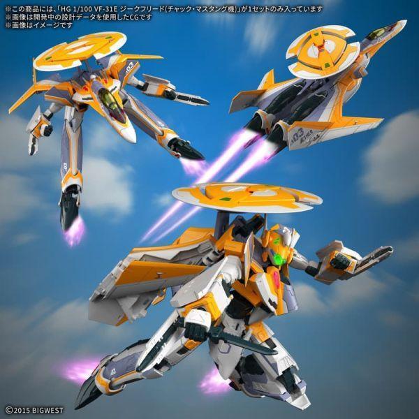 萬代 超時空要塞Δ HG 1/100 VF-31E 齊格菲 查克･馬斯坦古機 組裝模型 