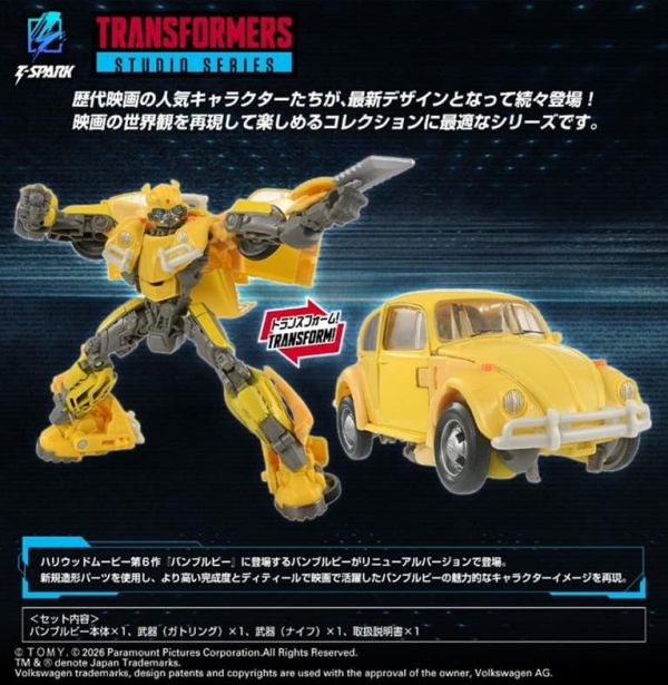 預購26年1月 TAKARATOMY 變形金剛電影版 TS-13 大黃蜂 