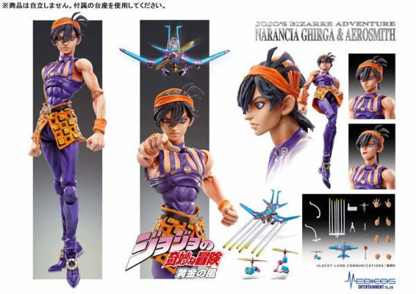 預購12月 MEDICOS 超像可動 JOJO 納蘭迦·吉爾各&As可動完成品 