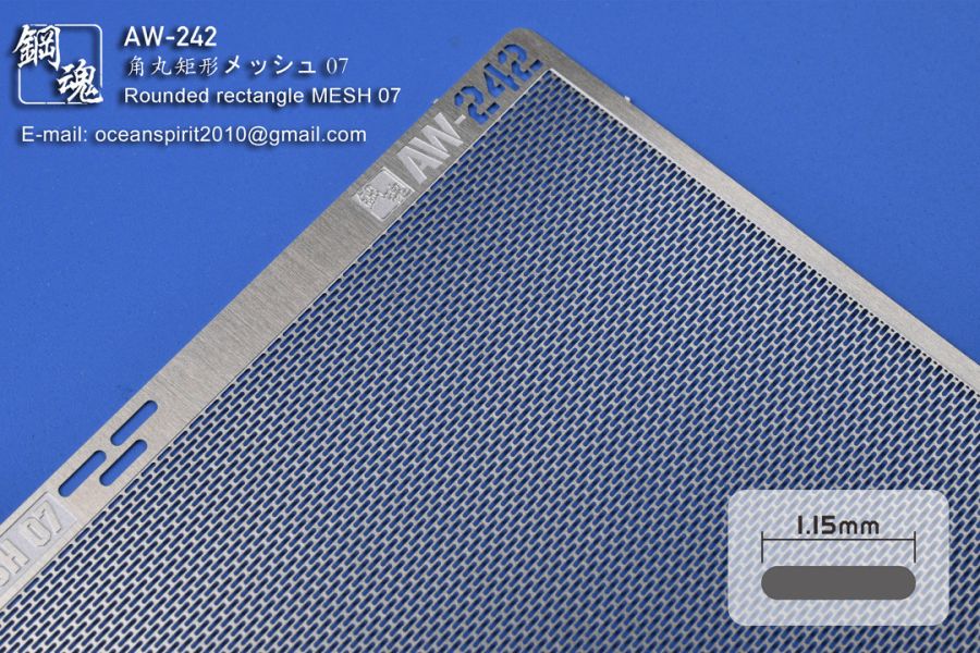 預購10月 鋼魂 AW9 通用細部/網格裝飾蝕刻片 <有多規格可選擇> 