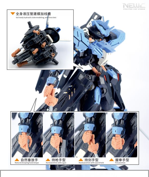 預購7月 MADWORKS 新月 MG 殘命鋼彈 改套 造型手液壓管+噴嘴(圓形/方形) 