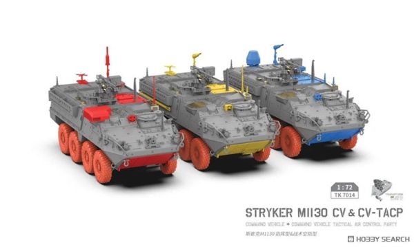 預購7月 BorderModel 1/72 Stryker M1130 CV&CV-TACP 1+1 