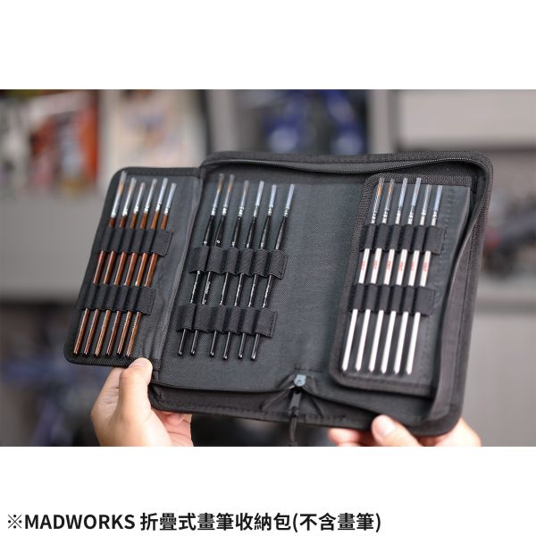 預購12月 MADWORKS FB-001 折疊式畫筆收納包 