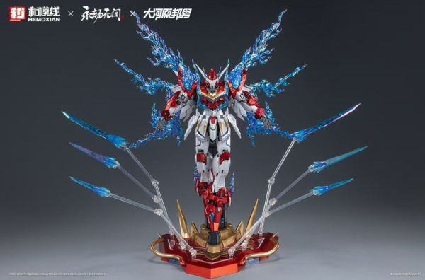 和模線 x 永劫無間 x 大河原邦男 岳山 應龍號 組裝模型 2種款式 