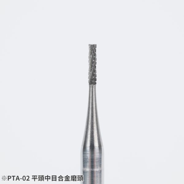 MADWORKS PTA-02 平頭中目合金磨頭 