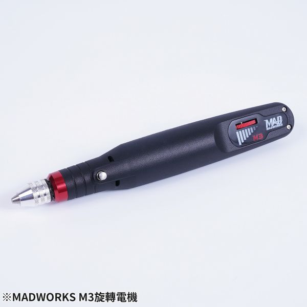 預購10月 MADWORKS M3旋轉電機 電動刻磨機 鑽孔機 電鑽 電動工具 無特典 <不含圖中配件> 