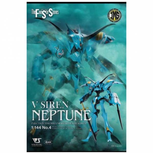 造型村 VOLKS 五星物語 1/144 V Siren Neptune 海子 