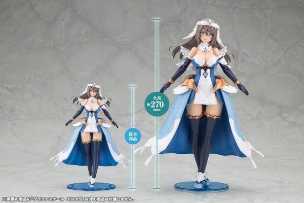 預購12月 壽屋 組裝模型 一般版 大比例 ARCANADEA 阿爾卡納蒂亞 艾爾梅達 