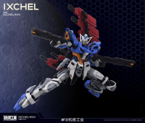 現貨  機核工業 1/100 地衛 希切爾 IXCHEL 機甲 組裝模型 含特典 