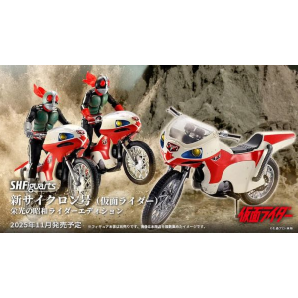 萬代 代理版 SHF 假面騎士 新旋風號 光榮昭和騎士版 
