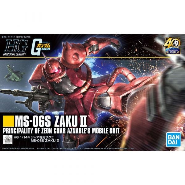 萬代 BANDAI 1/144 HGUC #234 夏亞專用薩克II MS-06S 組裝模型 