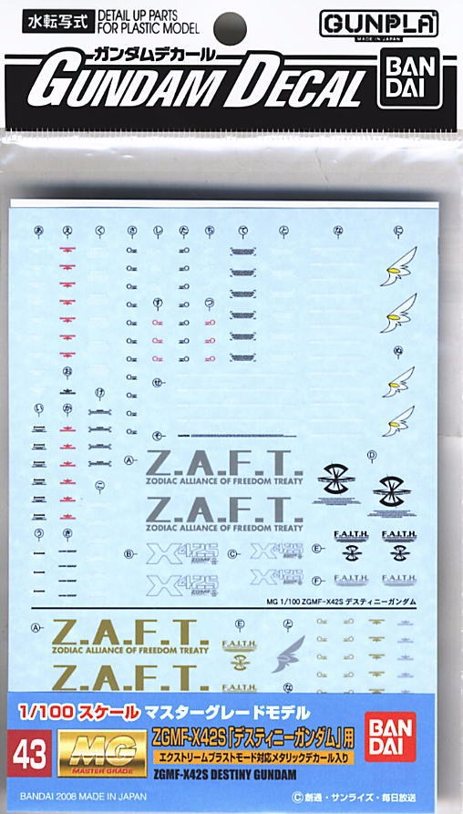 萬代 BANDAI 鋼彈水貼紙 No.43 MG 命運鋼彈專用 萬代 BANDAI 鋼彈水貼紙 No.43 MG 命運鋼彈專用