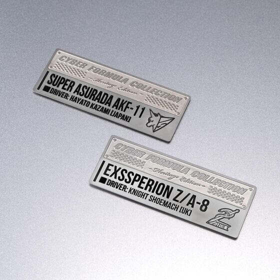 MH限定 CFC 閃電霹靂車 不屈的鬥志 2台套組 附特典 akf-11 z/a-8 