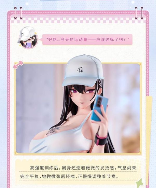 預購26年Q4 大漫匠K pring 原畫 東灘 健身女孩的流汗時刻 附初回特典1/6 PVC完成品 