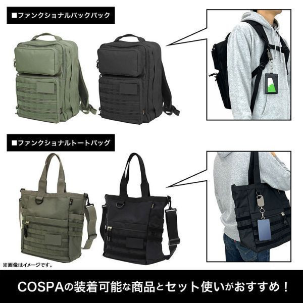 預購3月 COSPA 7245-2800 『蔚藍檔案』天雨亞子 附龍蝦扣票卡袋 