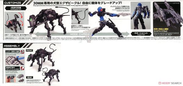 BANDAI 組裝模型 30MM 1/144 擴充武裝機具 (機械狗Ver.) 