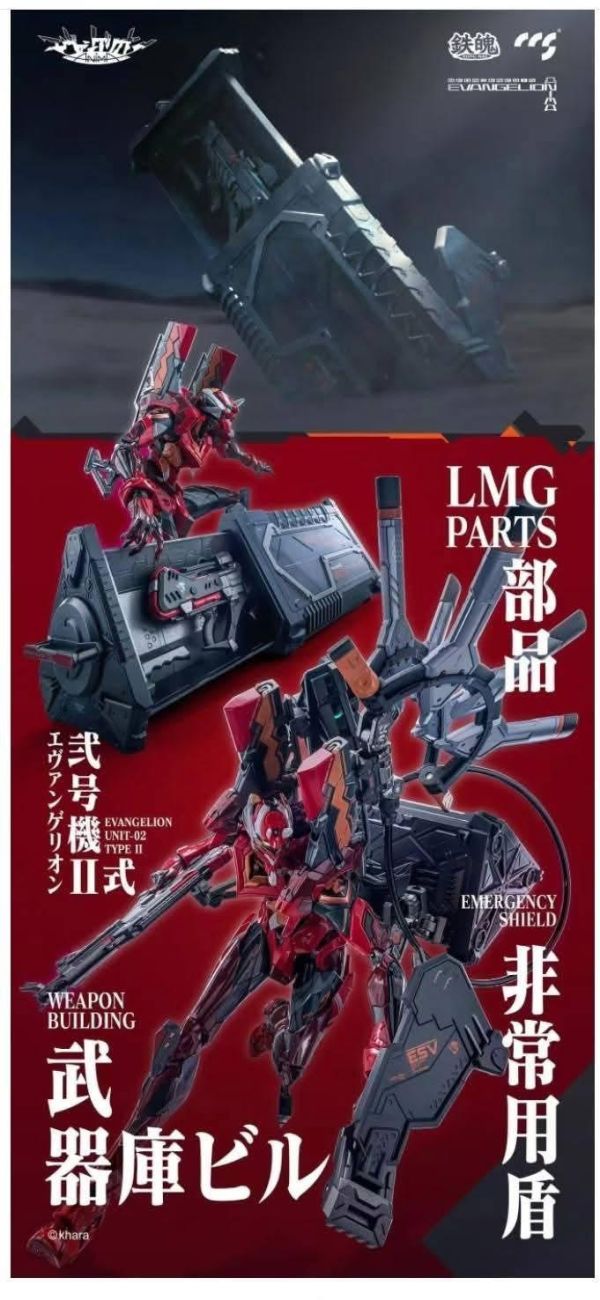 尚未開始 預購Q1 CCS 鐵魄 新世紀福音戰士 2號機 二號機 貳號機二式 