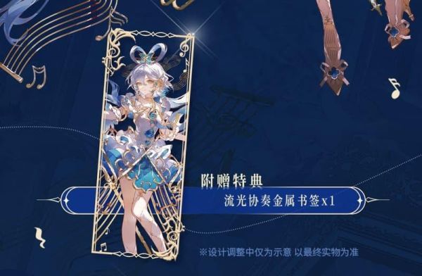 預購10月 Ali2E Vsinger 洛天依 流光協奏Ver 1/7 附特典 