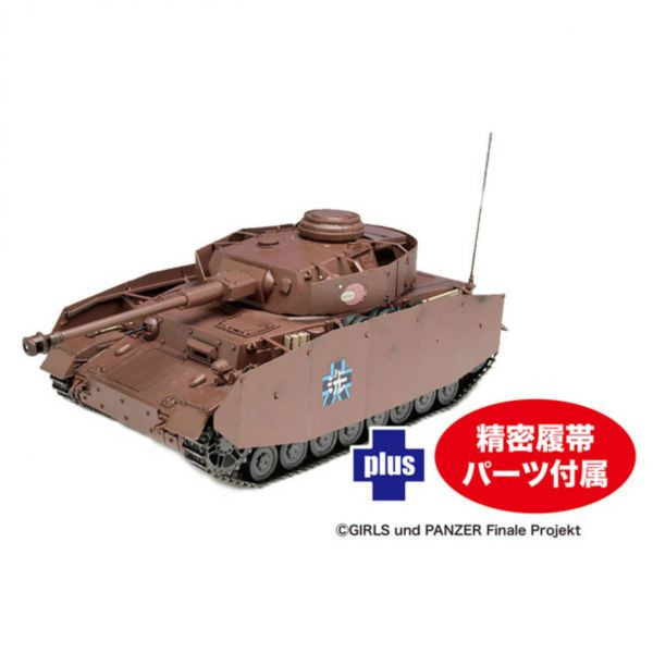 預購12月 PLATZ 少女與戰車 1/35 GP-82 鮟鱇隊 Ⅳ號戰車H型(D型改) 精密履帶 組裝 