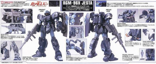 萬代 BANDAI 1/100 鋼彈模型 MG 傑斯塔 組裝模型 