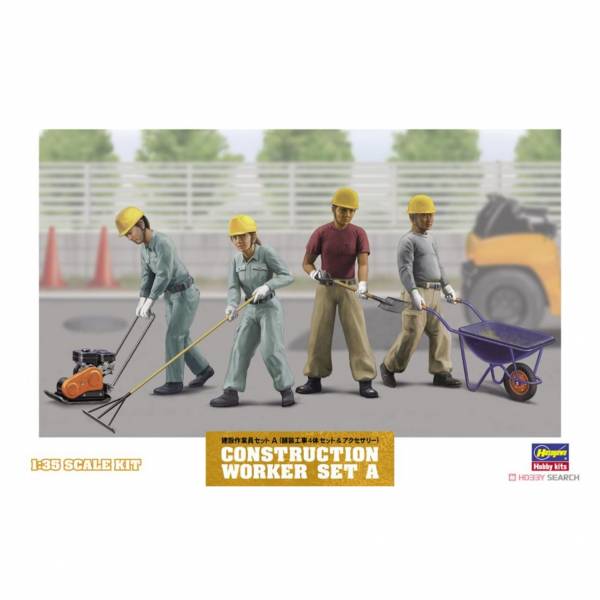 長谷川 HASEGAWA 1/35 WM03 建設工人組A 組裝模型 