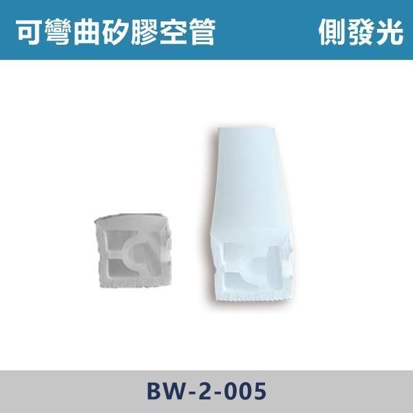 正發光 / 側發光 可彎曲矽膠空管 -(寬1.2*1.2公分) 線型燈,燈條設計,間接照明,氛圍燈光,無主燈設計,空間美學,居家氛圍,矽膠空管,軟條燈,房間,臥室,辦公室,商辦,室內設計,居家裝修