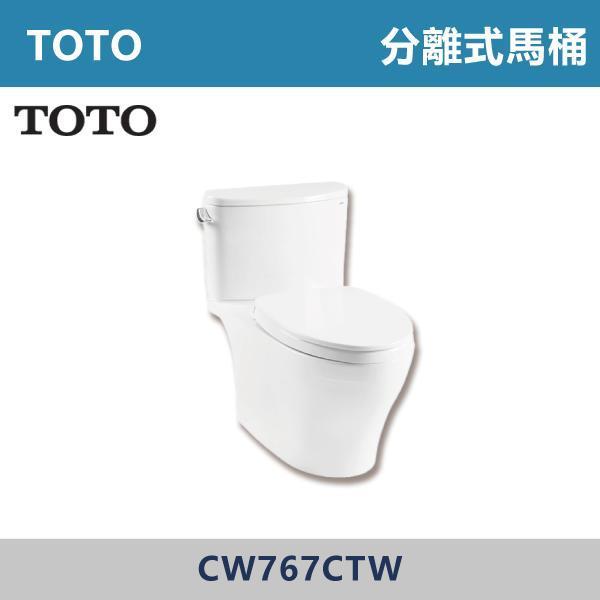 優惠至8/31【TOTO】分離式馬桶 -(白色)- CW767CTW 馬桶,坐式馬桶,家用馬桶,衛浴設備,衛浴空間,浴室裝潢,浴室翻修,馬桶更換,馬桶安裝,衛浴用品,浴室用品,馬桶選購,馬桶改造,浴室升級,衛浴改造,衛浴設備推薦,居家裝修,中古屋翻新,浴室必備,TOTO