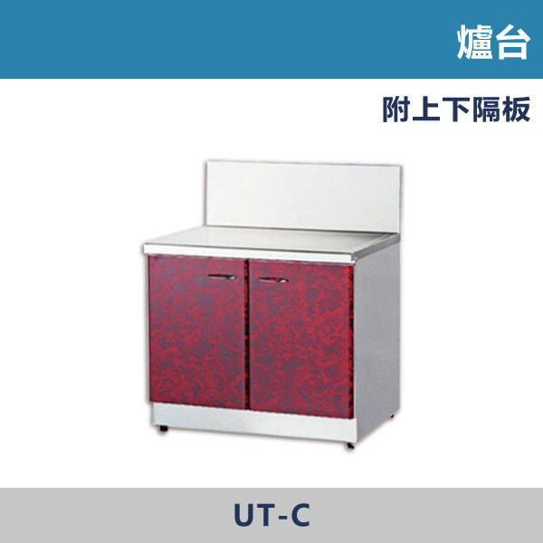 台爐用 / 崁爐用 分件式廚具 爐台 -(二門) 分件式廚具,系統廚具,模組化廚房,廚房設備,廚房規劃,居家裝修,廚房改造,小坪數廚房,租屋族首選,老屋翻新,彈性搭配,可客製化,單件也能做,實用收納,好清潔設計,自住裝修,投資客裝修,套房裝修,建案配套,設計師