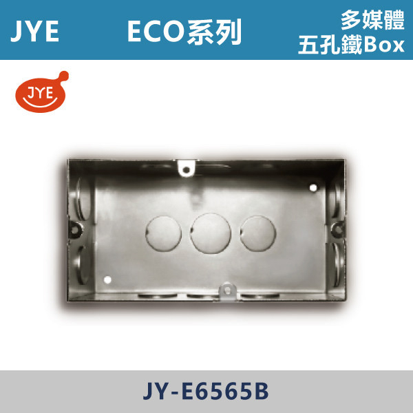 【JYE ECO多媒體】 多媒體五孔蓋板 JY-E6565-MRD摩登金/JY-E6565-MRG摩登灰/JY-E6565-MRS摩登銀/JY-E6565-MRB摩登黑 JYE,摩登系列,摩登灰,摩登金,摩登銀,摩登黑,摩登灰,ECO,多媒體,新月光三聯,蓋板,特殊規格,五孔蓋板,七孔蓋板,開關插座,開關面板,配線器具,特殊顏色開關面板