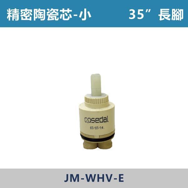 精密陶瓷芯 -(40吋長腳/40吋短腳/47吋/35吋短腳/35吋長腳)- Y1110 / Y1109 / Y1105 / Y-1113 精密陶瓷芯,陶瓷閥芯,陶瓷芯,龍頭閥芯,水龍頭零件,衛浴配件,衛浴五金,居家修繕,DIY維修,水電材料,水龍頭維修,龍頭漏水,止漏,更換閥芯,龍頭保養,居家維修,快速維修,水電工程,水電師傅,衛浴工程,建材,裝修工程,專業施工