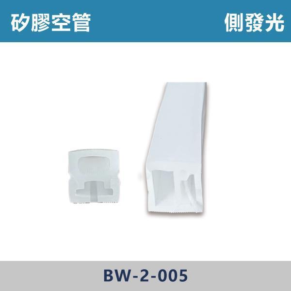 正發光 / 側發光 矽膠空管 -(寬1.2*1.2公分/寬1.4*1.4公分) 線型燈,燈條設計,間接照明,氛圍燈光,無主燈設計,空間美學,居家氛圍,矽膠空管,軟條燈,房間,臥室,辦公室,商辦,室內設計,居家裝修