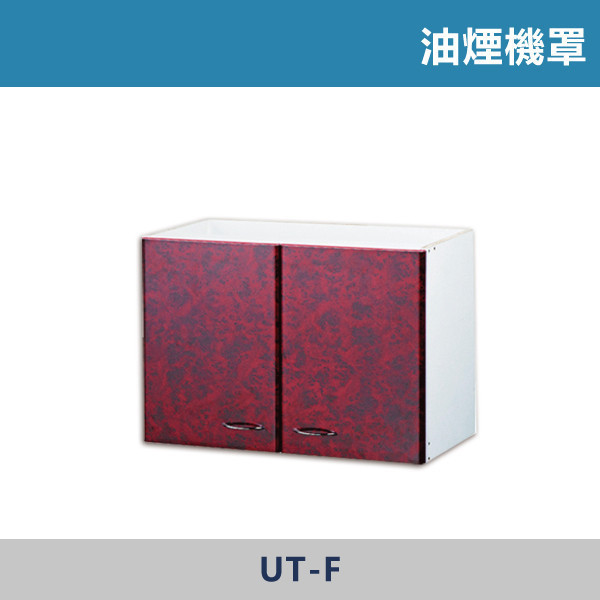 分件式廚具 油煙機罩 -(二門) 分件式廚具,系統廚具,模組化廚房,廚房設備,廚房規劃,居家裝修,廚房改造,小坪數廚房,租屋族首選,老屋翻新,彈性搭配,可客製化,單件也能做,實用收納,好清潔設計,自住裝修,投資客裝修,套房裝修,建案配套,設計師