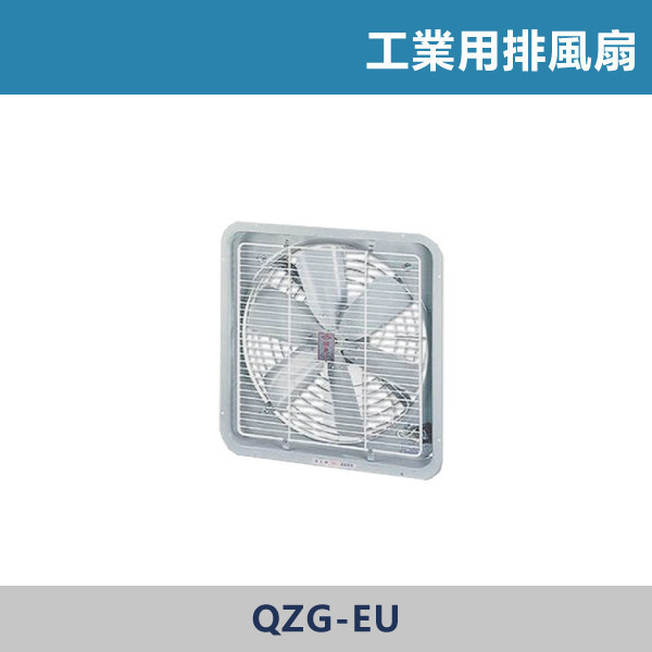 鐵葉 工業用排風扇 -(14吋/16吋/18吋/20吋/24吋)(單項110V/220V) 工業用排風扇,浴室排風,廚房排風,廁所通風,室內通風,潮濕空間,無窗空間,改善悶熱,除濕防霉,排除異味,空氣循環,保持乾爽,室內換氣,水電工程,裝修必備,老屋翻新,新成屋配備,天花板設備,