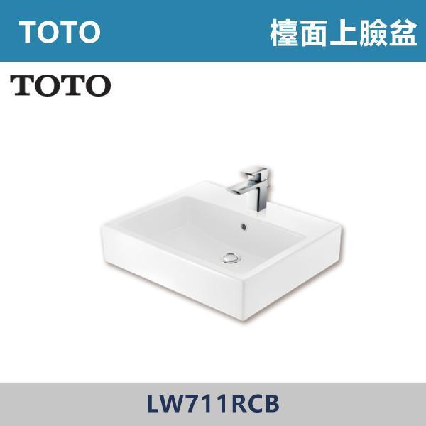 優惠至8/31【TOTO】檯面上臉盆 -(白色)(不含龍頭)- LW711RCB 面盆,洗手台,浴室面盆,陶瓷面盆,浴室設備,衛浴設備,浴室裝潢,浴室翻修,衛浴空間,衛浴設計,浴室用品,面盆推薦,面盆安裝,面盆選購,面盆收納,浴室升級,衛浴改造,居家裝修,浴室美化,面盆配件,TOTO