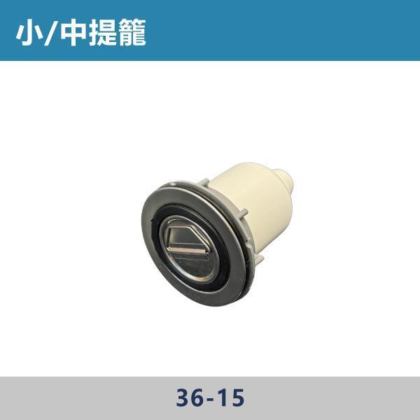 小提籠 提籃 中提籠 塑膠提籃 -(一般款/附溢水) 提籠,排水提籠,,水槽提籠,流理台配件,廚房排水,浴室排水,排水配件,防臭提籠,防堵塞,居家修繕,水電材料,衛浴五金,廚房五金,裝修材料,工程五金,排水五金,濾水提籠,提籃